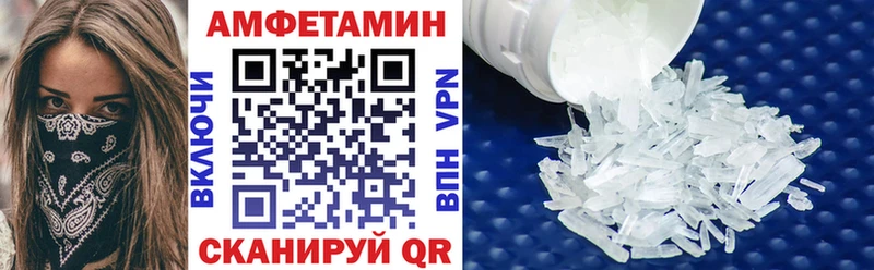 АМФЕТАМИН 97% где найти наркотики Няндома