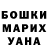 Амфетамин Розовый Janina Waz