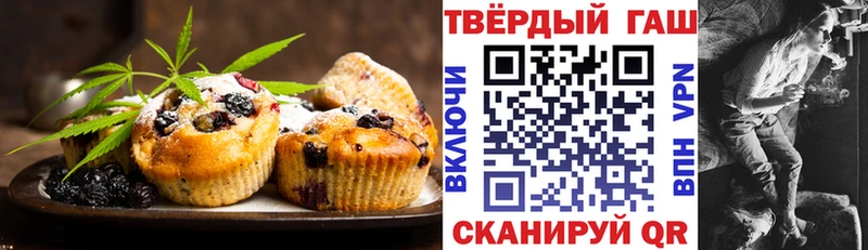 KRAKEN сайт  купить наркотик  Няндома  Cannafood марихуана 