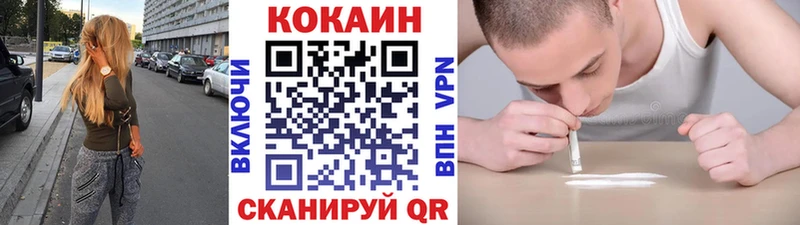 hydra tor  Няндома  КОКАИН FishScale 