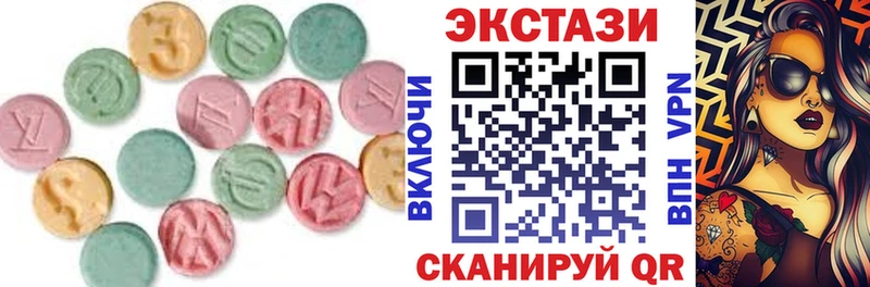 Экстази DUBAI  ссылка на мегу маркетплейс  даркнет формула  Няндома 