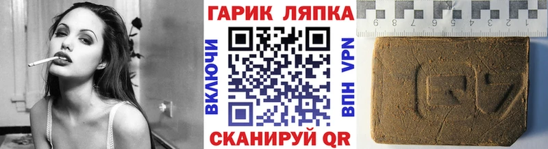 ГАШ 40% ТГК  Няндома 