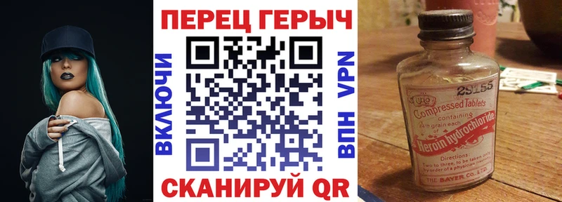 MEGA зеркало  Няндома  Героин герыч 