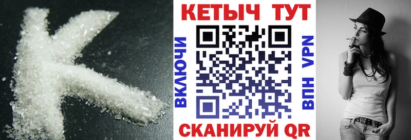 КЕТАМИН ketamine ссылка на мегу сайт Няндома