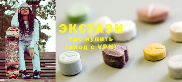 бошки Беломорск