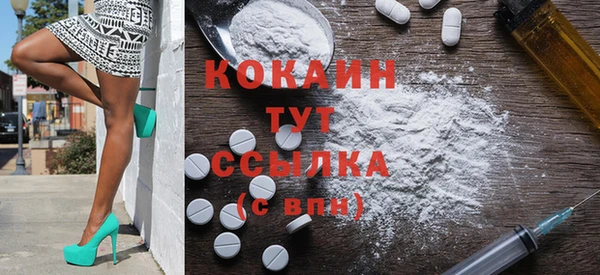 бошки Беломорск