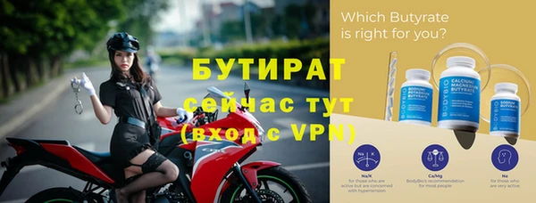 таблы Белоозёрский