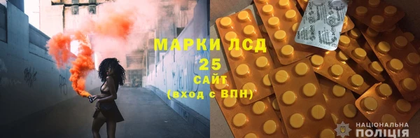 бошки Беломорск