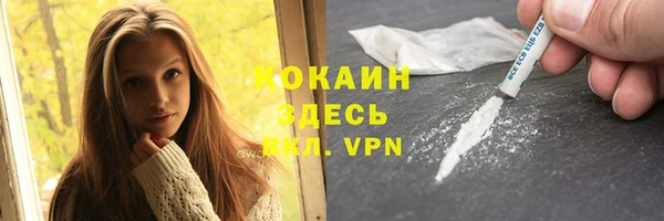 таблы Белоозёрский