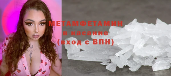 таблы Белоозёрский