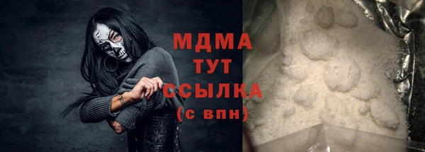 таблы Белоозёрский