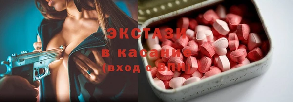 бошки Беломорск