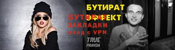 таблы Белоозёрский