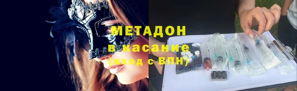 бошки Беломорск