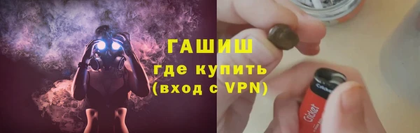 бошки Беломорск