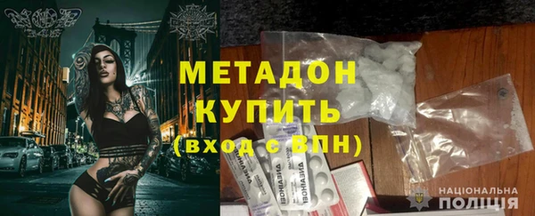 бошки Беломорск