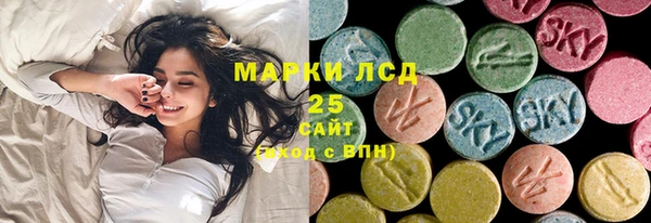 молекула духа Россошь