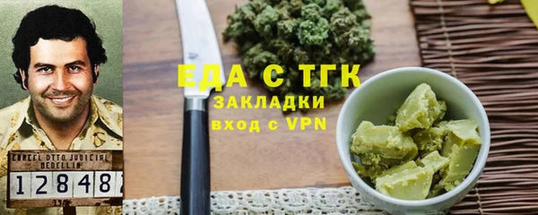 таблы Белоозёрский