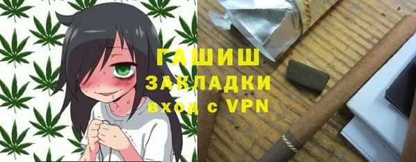 бошки Беломорск