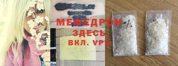 таблы Белоозёрский