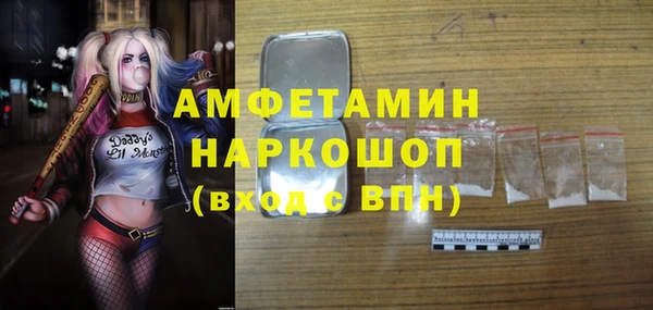 бошки Беломорск