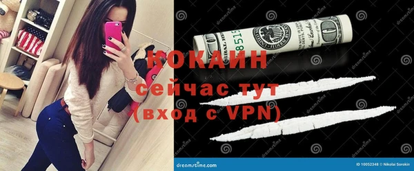 бошки Беломорск