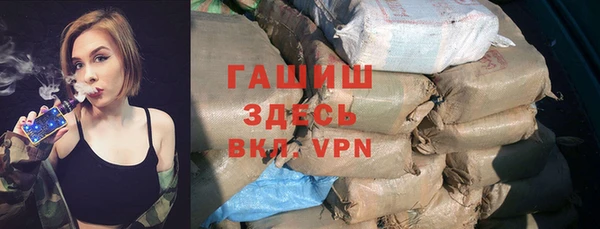 бошки Беломорск