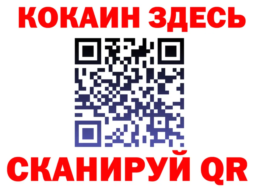 COCAIN Fish Scale ТОР это МЕГА Няндома
