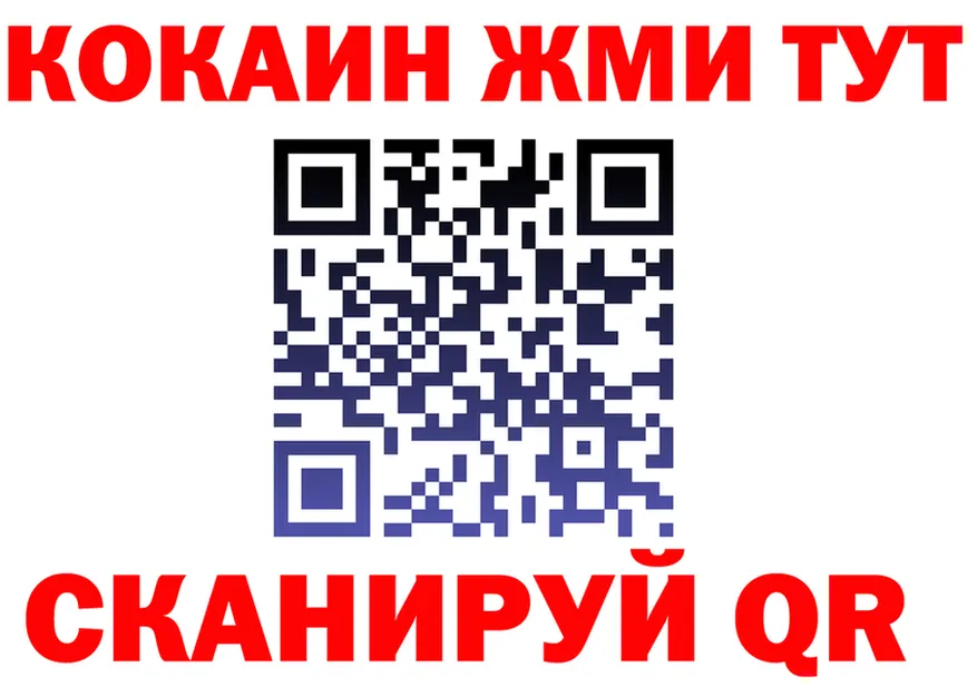 ГЕРОИН белый ССЫЛКА shop MEGA Няндома