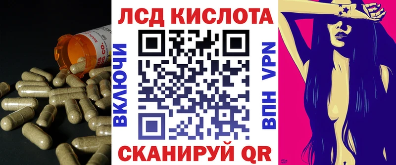LSD-25 экстази кислота  Няндома 