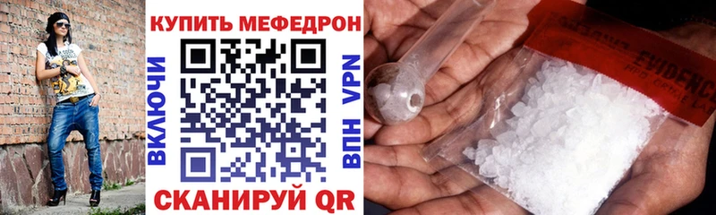 это официальный сайт  Няндома  ссылка на мегу ссылки  МЕФ VHQ  купить  цена 